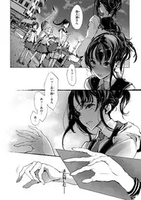 COMIC ExE 12 [Digital]