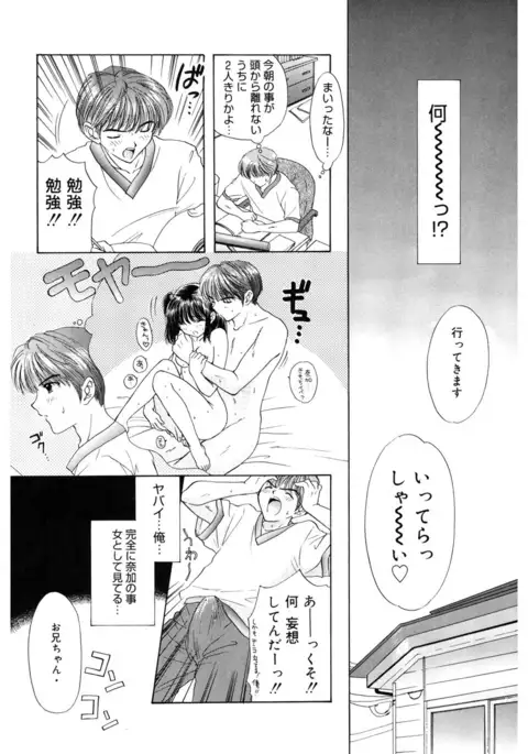 365★SUPER COLOR +PLUS