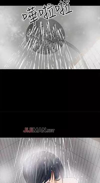 【周日连载】教授，你还等什么?（作者：madstart&耀安） 第1~20话