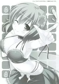 (C87) [Mirukuseiki (Sukoyaka Gyuunyuu)] MILKSEIKI 1 (Amagi Brilliant Park)