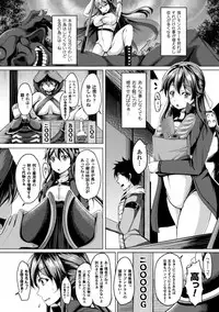 [Anthology] Seigi no Heroine Kangoku File Vol. 9 [Digital]