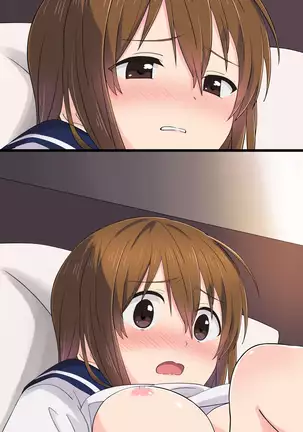 彼女の課外事情