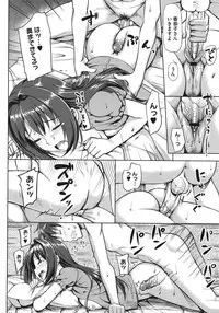 COMIC Megastore 2011-08