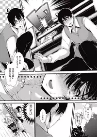 COMIC AUN 2017-05 [Digital]