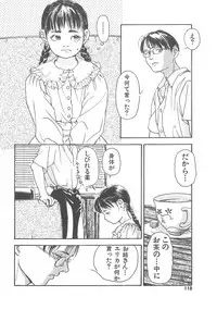 [Machida Hiraku] Sotsugyoushiki wa Hadaka de