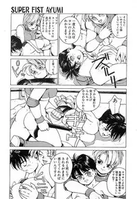 [Youhei Kozou] Punky Knight ~Pinky Phaia~