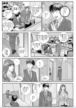 Hot Rod Deluxe Ch. 1-5