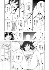 [Anthology] PLUM FE Vol. 1 [Digital]