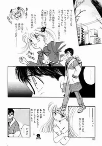 [Nishimura Arimi] Sweet Cute no Daibouken!