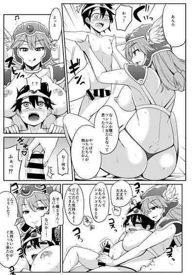 Senshi-san to H Bakkari Shitete Machi ni Tadoritsukemasen.