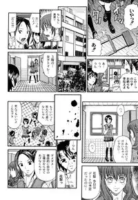 [Kuro] Kuroi Shuuen ~Black End~