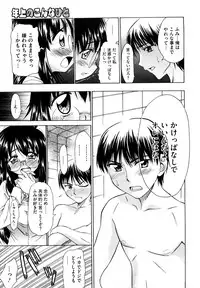 [Asuhiro] Ai ga Ippai Ero wa Oppai