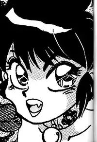 [Chuuka Manjuu] Mantou 4 (Ranma 1/2)