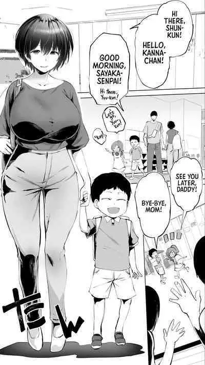 Jimoto no Hame Tomo. "Senpai no Hitozuma S" | My Hometown Fuck Buddy. Married Senpai S's Case.