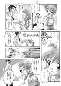 [Takase You] Hare Dokidoki H Biyori