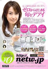 Comic Bazooka 2007-09