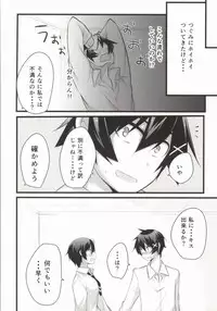 (SC62) [Zattou Keshiki (10mo, Shino)] Rakushiyo! (Nisekoi)