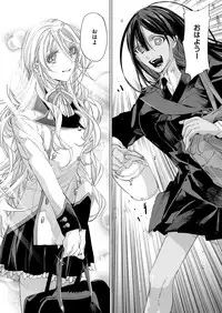 COMIC ExE 02 [Digital]