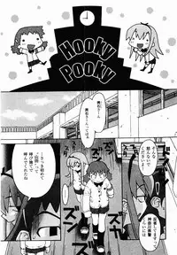 [TAGRO] Hentai Seiri Seminar