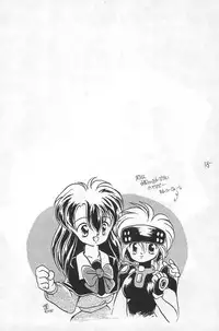 (C50) [Harvest Home (Kayanagi Takahiro)] Fracture 4