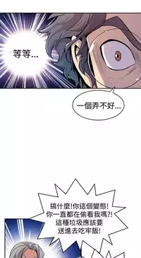 缝隙 Chinese Rsiky