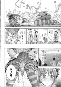 [Shikishiro Konomi] Fushigi H to School Girl