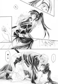 [Yamaguchirou (Yamaguchi Shinji)] HIMURA (Rurouni Kenshin)