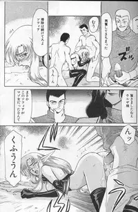 [Taira Hajime] Urza no Yakata