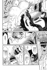 [Makio] Seifuku Shoujo no Toriatsukaikata - School girl manual