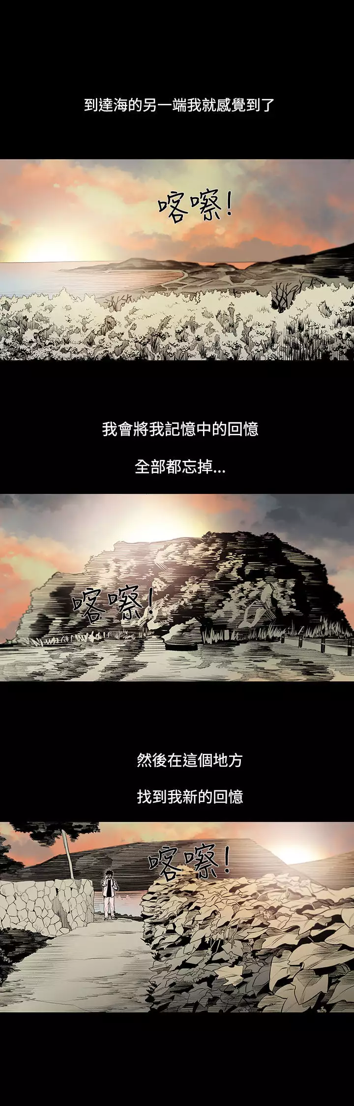 min xi 敏希 ch.1~2