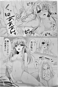 (C96) [Kuronekotei (Chibinon*)] Blue Summer (Summer Pockets)