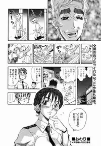 COMIC AUN 2006-07 Vol. 122