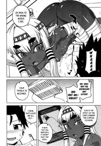 [Takatsu] X-Card Frontier! Zwei (Towako San) [English] {CapableScoutMan & bigk40k} [Digital]