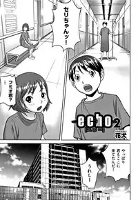 [Anthology] Shoujo Kumikyoku 5