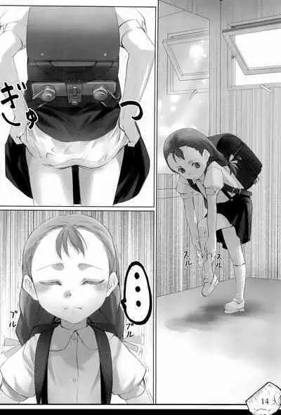 (COMITIA76) [SLeeVe (Sody)] PDSL Pandsel no Hon