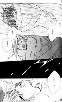 [Sakura Ashika] Bucchoudura ni Koi o Shite