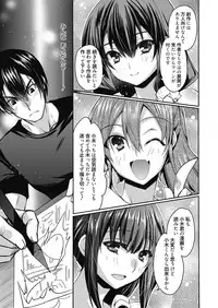 Web Manga Bangaichi Vol. 27