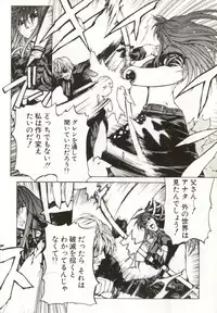 [Yabuki Gou] Yamimichi | DARK PATH