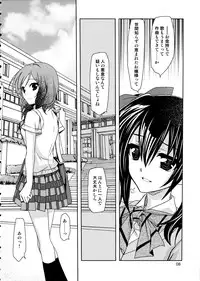 (COMIC1☆8) [PLUM (Kanna)] Otoshiana Kara no Shutsudai (Love Live!)