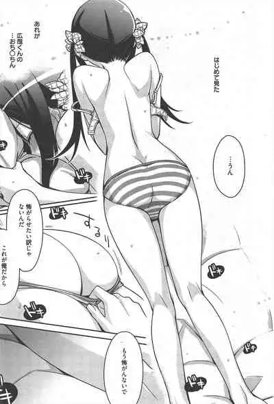 Manga Bangaichi 2011-01