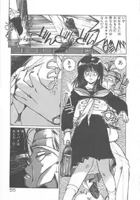 [Mayumi Daisuke] Suteki ni Jungle Love