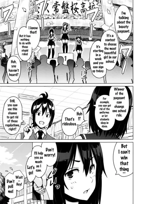 Netorare Kataomoi Ch. 1-2 {doujins.com}