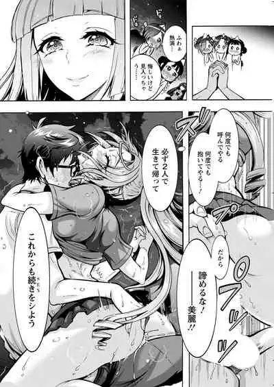 Action Pizazz 2021-08