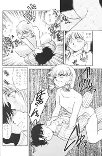 [Paradise City] Tabetakigasuru 3 (Akazukin Cha Cha)