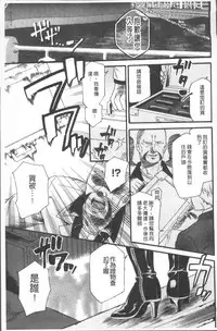 [Umekichi] Kyouiku Jisshuu [Chinese]