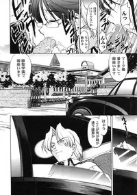 [Shimamoto Harumi] Chocolate Melancholy 3