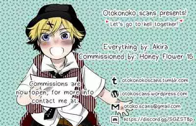 Totsuzen desu ga Kimi-tachi wa Cosplay H o Shinakereba Narimasen!