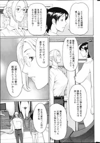 Action Pizazz 2013-04