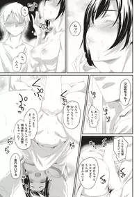 COMIC X-EROS #60 [Digital]