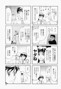 COMIC Momohime 2008-06